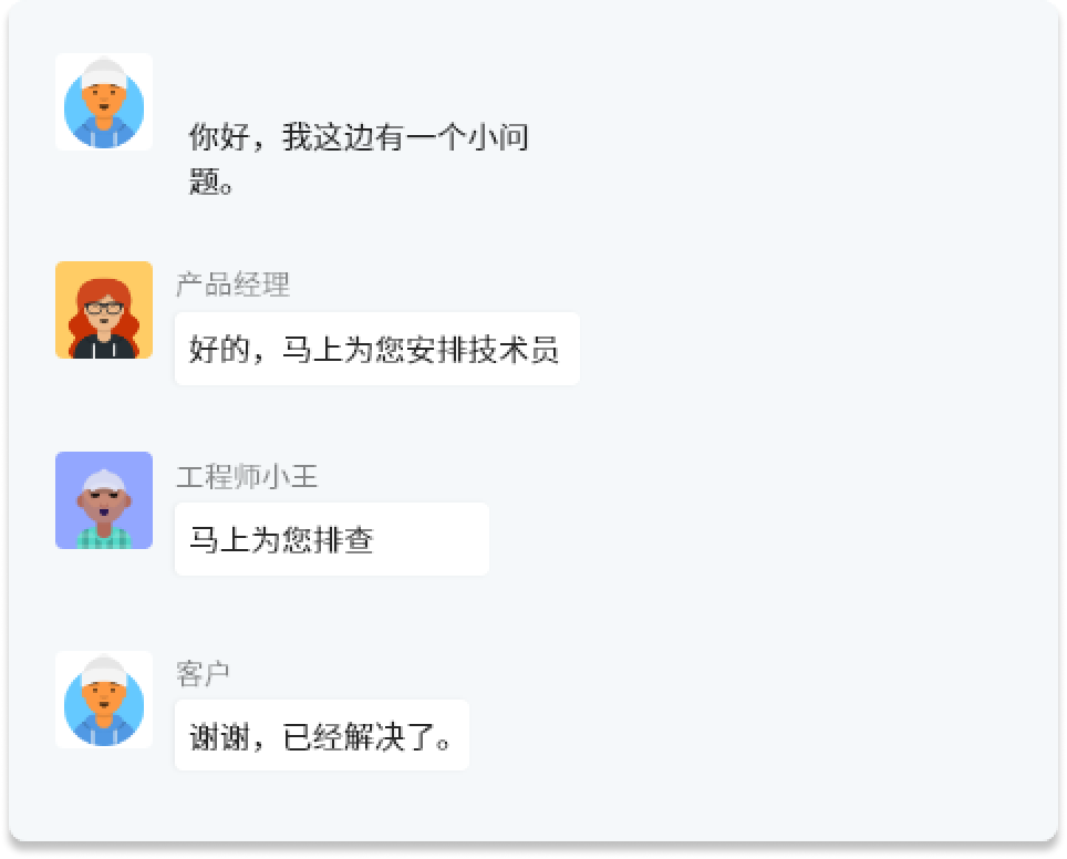 智慧查分平衡分班售后技术支持